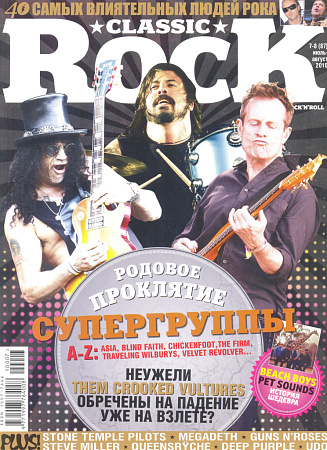 Журнал CLASSIC ROCK №7-8(87) 2010 июль-август