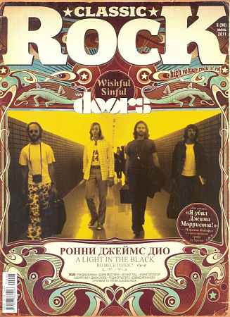 Журнал Classic Rock №6 (96) 2011 июнь
