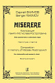 Miserere. Для виолончели и жен. хора. Композиции памяти Мстислава Ростроповича.
