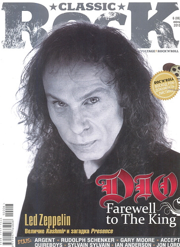 Журнал Classic Rock №6 (86) 2010 июнь