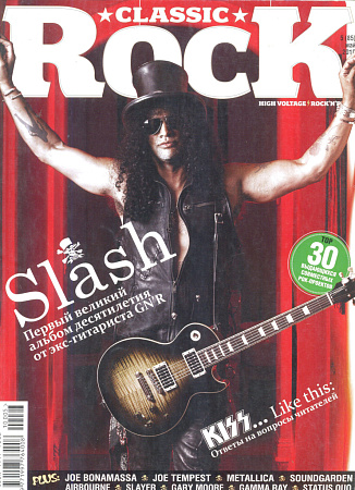 Журнал Classic Rock №5(85) 2010 май