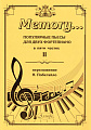  Memory... Популярные пьесы для двух фортепиано. Выпуск 2.