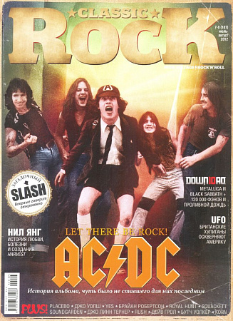 Журнал Classic Rock №7-8 (107) 2012 июль-август