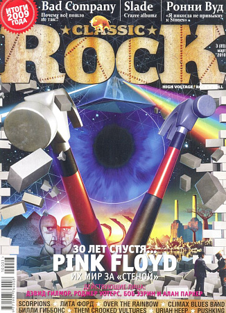 Журнал Classic Rock №3(83) 2010 март