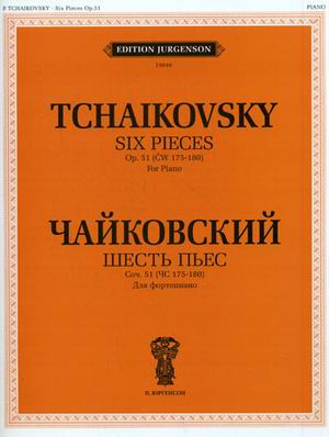 Шесть пьес. Для фортепиано. Соч. 51. (ЧС 175-180)