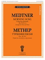 Метнер Н.К. Утренняя песня: Соч. 39 №4: Обработка для флейты и фортепиано