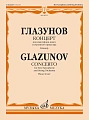 Концерт для саксофона-альта и струнного оркестра.