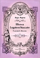 Черни. Школа Legato и Staccato. Соч.335. Редакция К.Шультце.