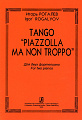 Tango Piazzola Ma Non Troppo. Для двух фортепиано.