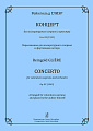 Концерт для колоратурного сопрано и оркестра. Соч. 82 (1943). Переложение для колоратурного сопрано и фортепиано автора.