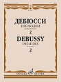 Прелюдии для фортепиано. Тетрадь 2.