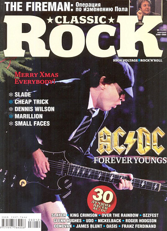Журнал Classic Rock №12-1(72) 2008-2009 новогодний