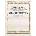 Концертные произведения: Обработки для фортепиано.