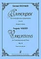 Вариации для контрфагота и фортепиано. Соч.11. Клавир и партия.