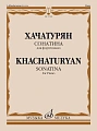 Сонатина для фортепиано