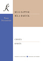 Соната для двух фортепиано и ударных. Партитура и партия ударных.