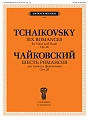 Шесть романсов. Для голоса и фортепиано. Соч. 28