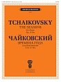 Времена года. Соч. 37-бис. (ЧС 124-135). Для фортепиано.