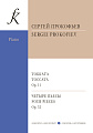 Токката, соч. 11. Четыре пьесы, соч. 32. Для фортепиано.