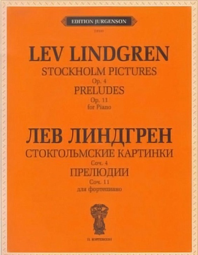 Стокгольмские картинки. Соч.4: Прелюдии. Соч.11: Для фортепиано (+CD)