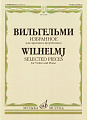 Избранное. Для скрипки и фортепиано. Сост. Т. Ямпольский.