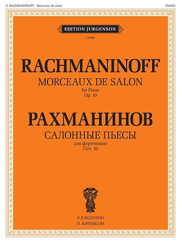 Салонные пьесы. Соч.10.