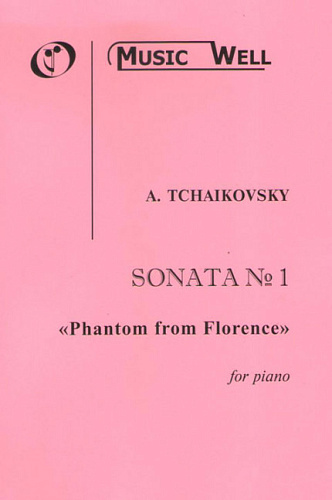 Соната № 1. Phantom from Florence на темы П.И.Чайковского. Для фортепиано. Чайковский П. 