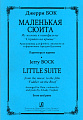 Маленькая сюита. Из музыки к кинофильму "Скрипач на крыше". Аранжировка для флейты...