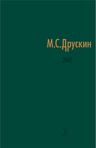 Собрание сочинений в 7 томах. Том 7. Из личного архива