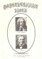 Фортепианные пьесы. Гендель Г.
