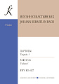 Партиты BWV 825-827. Уртекст. Тетрадь I.