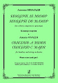 Концерт ля минор. Концерт до мажор. Для гобоя и струнного оркестра. Клавир и партия.