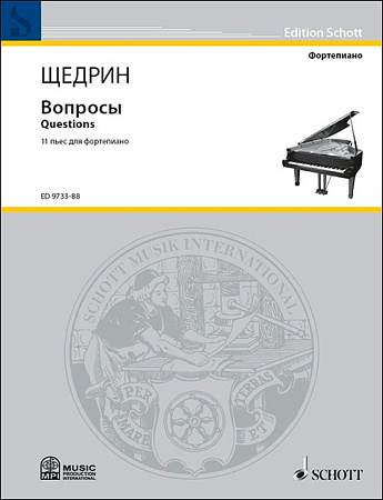 Вопросы. 11 пьес для фортепиано