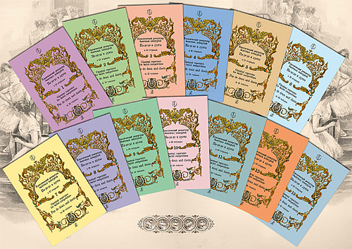 Классический репертуар балетных конкурсов. Па-де-де и дуэты. Комплект из 13 тетрадей.