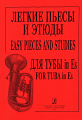 Легкие пьесы и этюды для тубы in Es.