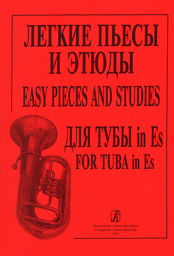 Легкие пьесы и этюды для тубы in Es.
