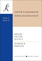 Вокализ. Op.34, №14. Полька W.R. Переложение для двух фортепиано А.Овсянникова.