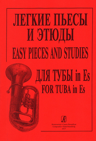 Легкие пьесы и этюды для тубы in Es.