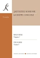 Вокализы. Переложение для трубы и фортепиано Бориса Табуреткина. Тетрадь 1.