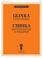 Фортепианные сочинения. Глинка М.И.