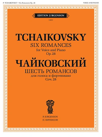 Шесть романсов. Для голоса и фортепиано. Соч. 28