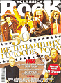 Журнал Classic Rock №4(75) 2009 апрель