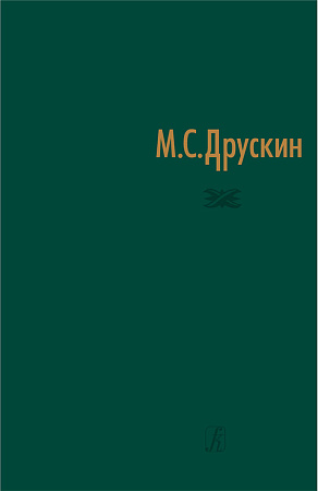 Собрание сочинений в 7 томах. Том 7. Из личного архива